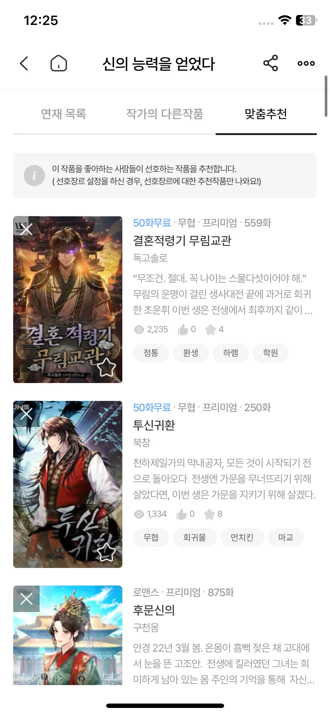 Test Image 7